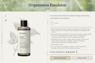 Primera - Emulsion Organience 150ml