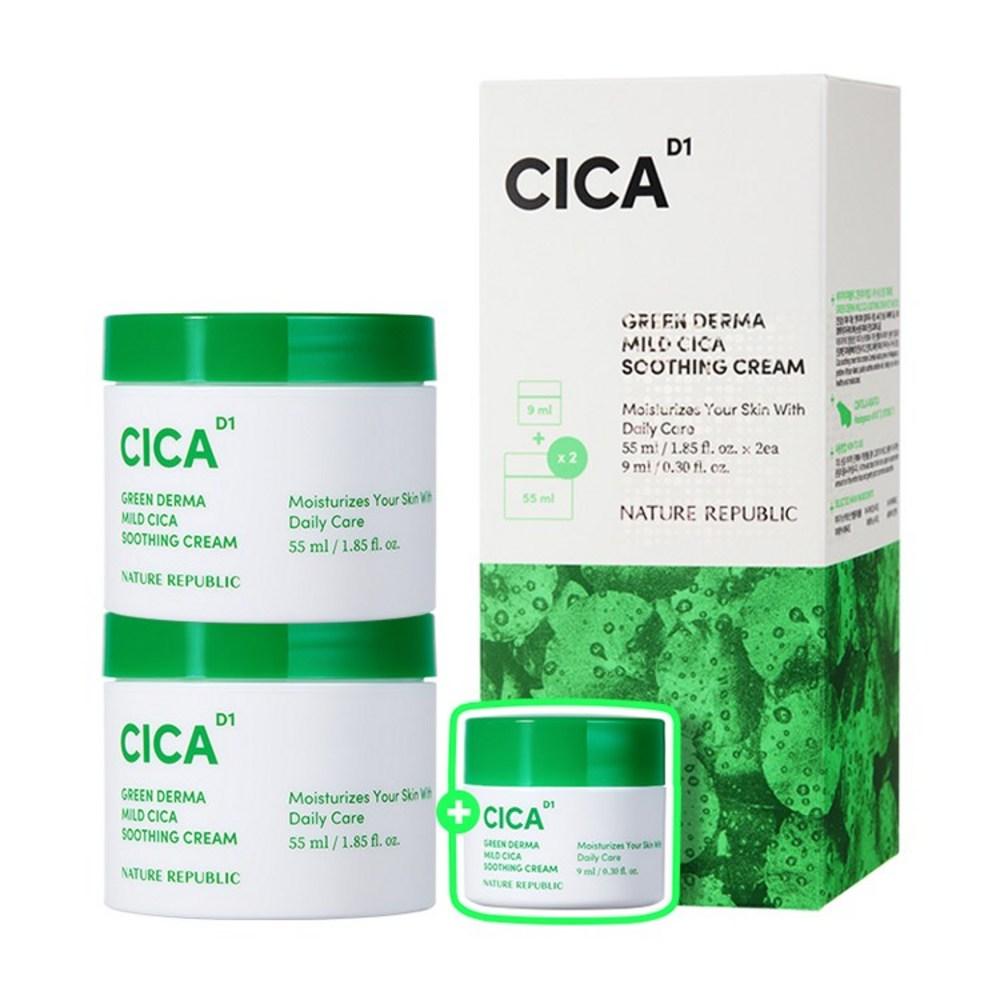 Nature Republic - Cica Green Derma Mild Cica Soothing Cream 55ml x 2 + 9ml x 1-  Set