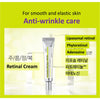 Scinic Cicanoid Retinal Cream 30ml