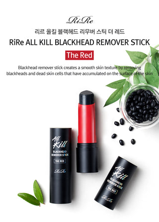 Rire - All Kill Blackhead Remover Stick 10g