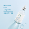 AMPLE:N Hyaluron Shot Light Ampoule 30ml