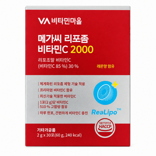 Vitamin Village Mega C Vitamin C Liposome 2000 30 packets * 3 Packs
