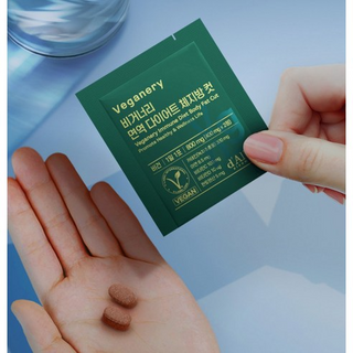 Veganery Immune Diet Body Fat Cut 14p