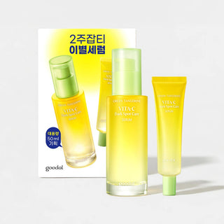Goodal - Vita C Dark Spot Care 50ml + 31ml