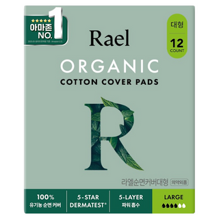 Rael - Organic Cotton Cover Pads 12 pcs