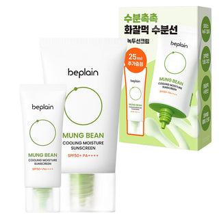 Beplain - Mung Bean Cooling Moisture Sunscreen 50ml + 25ml