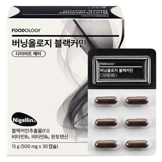 Foodology - Black Cumin Diet 30ea