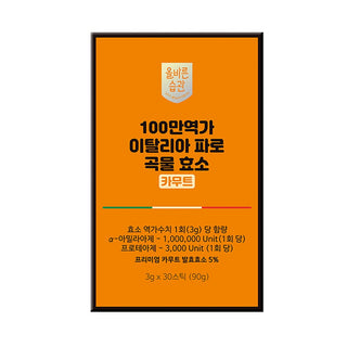 Olbareun Habit - Grain Enzyme Stick With Encapsulated Probiotics 30ea