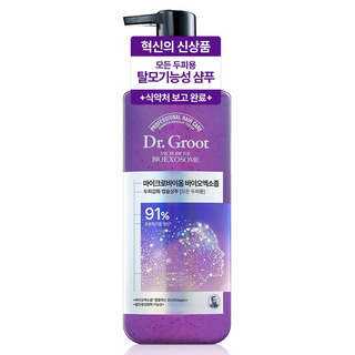 Dr Groot - Microbiome Bioexosome Shampoo 330ml