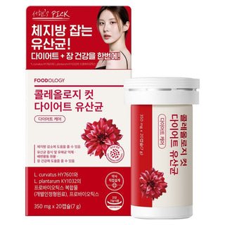 Foodology - Cut Diet Probiotics 20ea