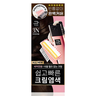 Mise En Scene - All New Easy Quick Cream Hair Dye 80g - 2 Colors