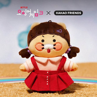 Kakao - Netflix Squid Game X Kakao Friends Younghee Keyring (New Costume)_Chunsik - Koreabe