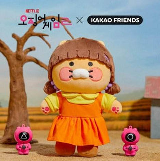 Kakao -Squid Game X Kakao Friends Figure Chunsik (Includes 2 Costumes) - Koreabe