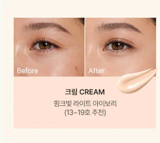 Shaishaishai - Banana PDRN Conceal Eye Cream 15g