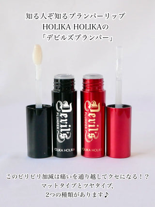 Holika Holika - Devils Plumper - 2 type