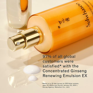 Sulwhasoo - Concentrated Ginseng Emulsion 125ml